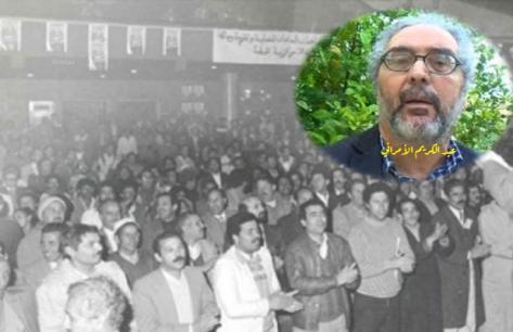 الأمراني الصحفي في ذاكرة اليسار الاتحادي عن القرن الماضي ..