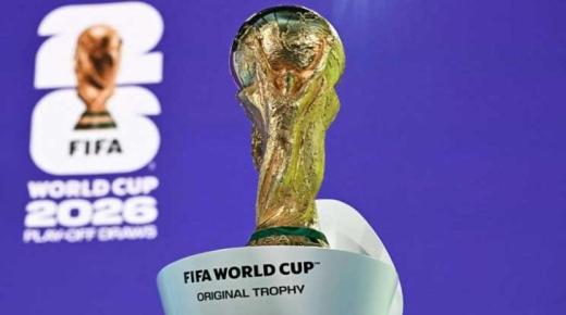 الفيفا تطرح دفعة جديدة من تذاكر مونديال 2026