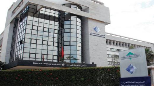  تمّ تنقيله إلى وجدة..قاضي التحقيق بمحكمة الاستئناف بأكادير يُصدر أمره بمتابعة المدير الجهوي السابق للضرائب بأكادير..