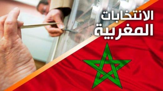 أية مصداقية للعمل السياسي..متابعون بتهم جنائية يبحثون عن التزكية لخوض غمار الانتخابات..