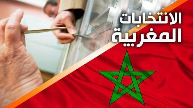 أية مصداقية للعمل السياسي..متابعون بتهم جنائية يبحثون عن التزكية لخوض غمار الانتخابات..