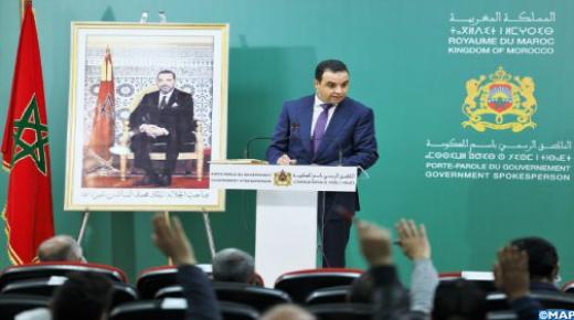 بايتاس يطالب الموظفين بالالتزام بحسن المظهر واحترام الإدارة وحرمتها