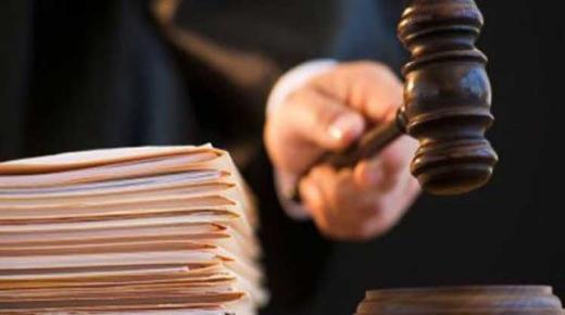 مجلس النواب يصادق بالأغلبية على مشروع قانون المسطرة الجنائية في إطار قراءة ثانية