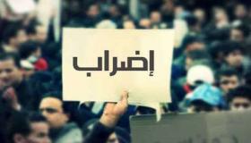 خلافا لما كانت تطمح إليه مجموعة من النقابات..الحكومة تحسم ملف قانون الإضراب لصالحها..