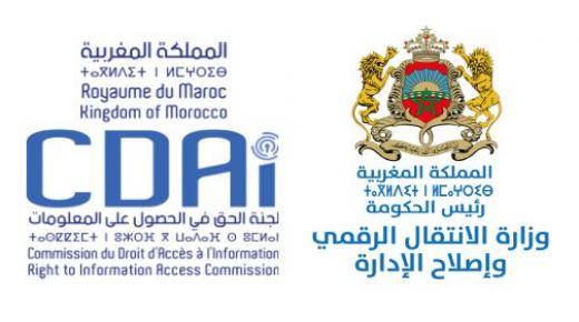 التوافق على وضع منهجية وبرنامج عمل لمراجعة القانون المتعلق بالحق في الحصول على المعلومات￼