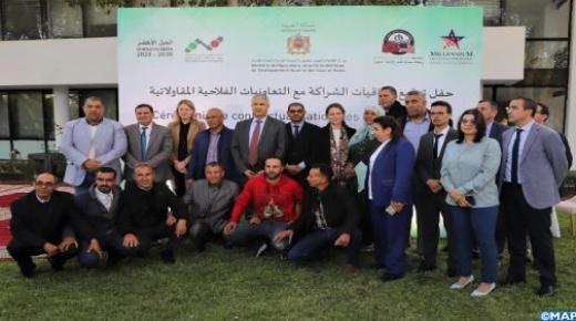 تمليك الأراضي الجماعية.. توقيع اتفاقيات لدعم مشاريع تتعلق بدعم المبادرات المقاولاتية الفلاحية..