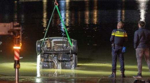 هولاندا..عرس مغربي ينتهي بمأساة.. غرق أربعة مغاربة من أسرة واحدة ..