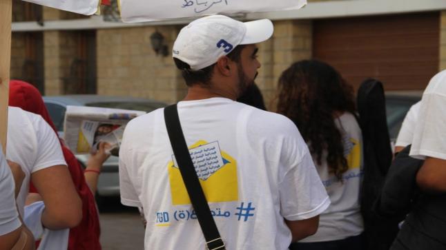 وجدة.. فدرالية اليسار الديمقراطي تعبر عن تضامنها مع جميع الحركات الاحتجاجية..