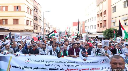 المغاربة يتفاعلون مع ما يجري في غزة أو بيروت أو دمشق أو عمان أو بغداد أكثر من تفاعلهم مع ما يجري في العيون أو ورزازات أو الرباط أو جرادة أو زاكورة
