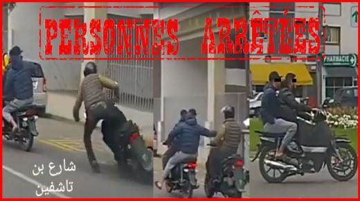 توقيف شقيقان التقطهتما الصورة بالصدفة وهما يقومان بالسرقة بالخطف وتعريض حياة شخص للخطر..