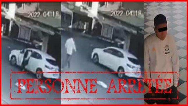 إعتقال شخص استغل انشغال سيدة لسرقة سيارتها..