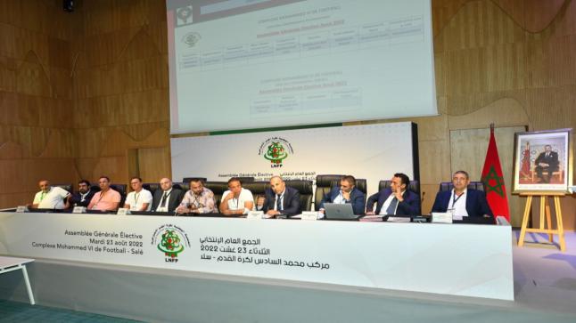 تشكيل المكتب المديري للعصبة الوطنية لكرة القدم الاحترافية