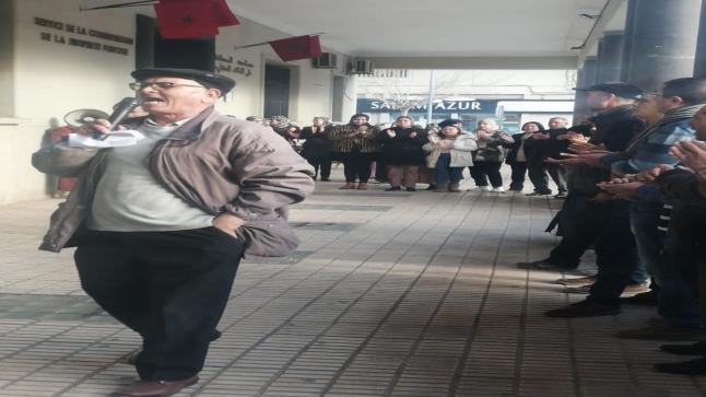 النقابة الوطنية للمحافضة العقارية بوجدة تخوض وقفة احتجاجية للمطالبة بالحقوق المشروعة لمستخدمي القطاع..