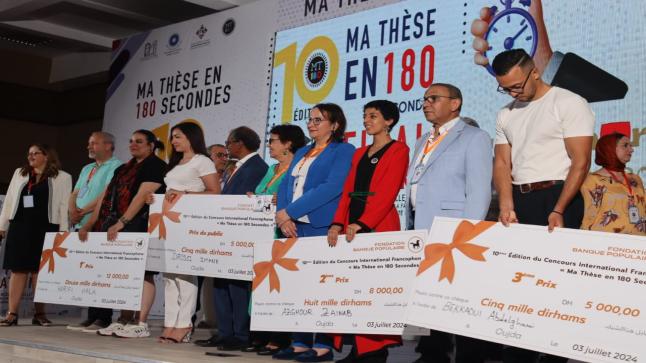 جامعة ابن طفيل تفوز بالمسابقة الوطنية النهائية للفرنكوفونية ووجدة تنتزع المرتبة الثالثة