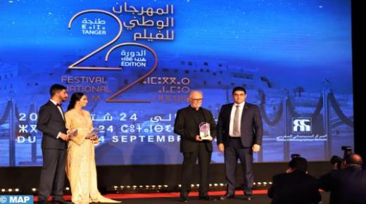 المهرجان الوطني للفيلم بطنجة يُخلد ذكرى “فقيد السينما المغربية” نور الدين الصايل