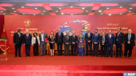 المؤسسة الدبلوماسية تحتفي بشخصيات ساهمت في تعزيز إشعاع المملكة دوليا￼