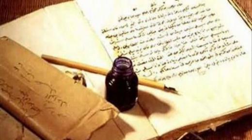 De la poésie à l’a-poésie