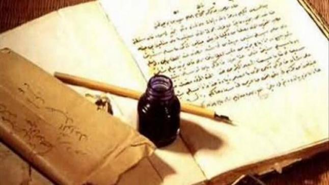 De la poésie à l’a-poésie￼