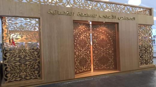 الرباط .. مشاركون في ندوة علمية يوصون بإصدار دليل استرشادي عربي لبدائل العقوبات السالبة للحرية..