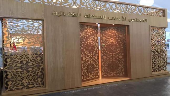 الرباط .. مشاركون في ندوة علمية يوصون بإصدار دليل استرشادي عربي لبدائل العقوبات السالبة للحرية..