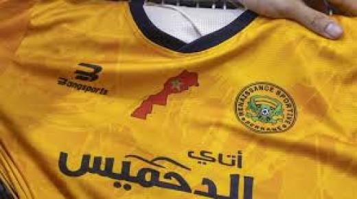 بسبب أزمة القميص..انسحاب اتحاد العاصمة الجزائري من مواجهة نهضة بركان..