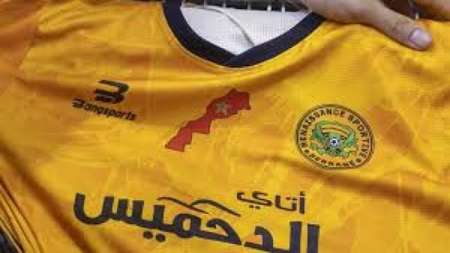 بسبب أزمة القميص..انسحاب اتحاد العاصمة الجزائري من مواجهة نهضة بركان..