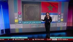 ظهور مصحف مغربي نادر في إسرائيل يثير جدلا