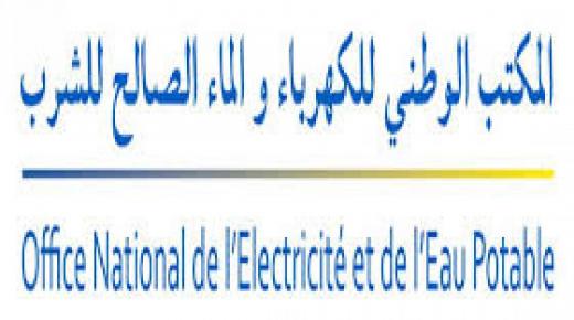 إعلان لفائدة المكتب الوطني للكهرباء والماء الصالح للشرب – قطاع الكهرباء -بوجدة ..خاص بتعبئة العدادات الكهربائية ذات الدفع المسبق..