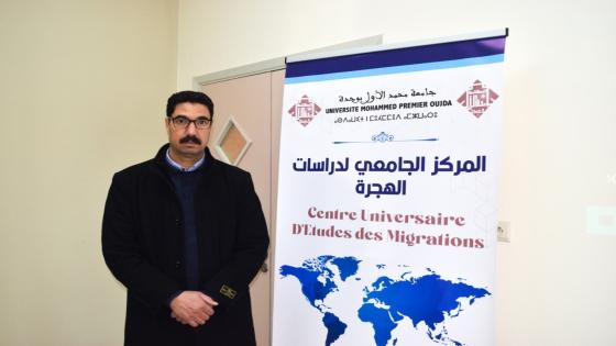 المركز الجامعي لدراسات الهجرة التابع لجامعة محمد الأول بوجدة يفتتح انشطته السنوية للموسم الجامعي 2021_2022..