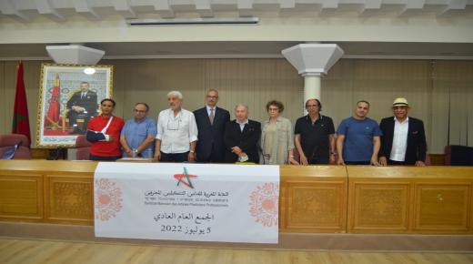 تجديد الثقة في الفنان الإدريسي المنصوري نقيبا للفنانين التشكيليين المحترفين..