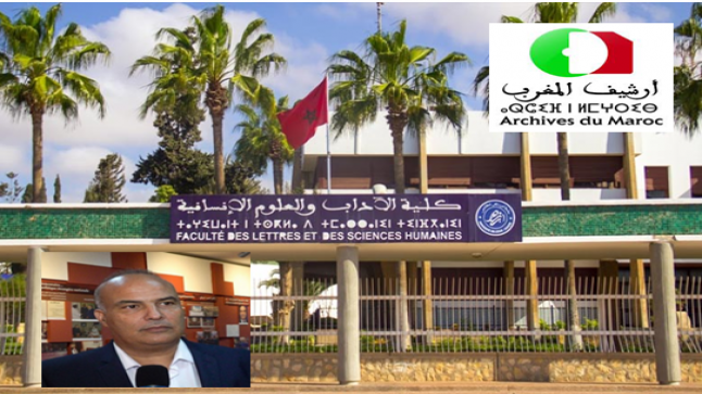 أرشيف المغرب والصحراء المغربية وتوطيد اللحمة الثقافية الوطنية ..