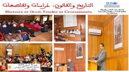 باحثون يقاربون تقاطعات التاريخ بالقانون في ندوة علمية بالرباط ..￼