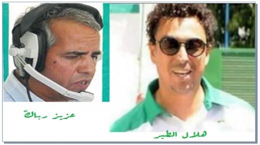 بصمة تازية ضمن أفراح طنجة الرياضية ورحلتها الكروية الاحترافية￼￼￼￼ ..￼