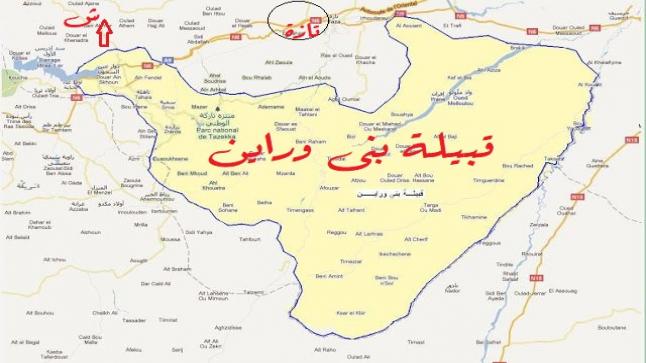 بني وراين .. بعض من زمن ومجال وتراث القبيلة بأعالي ايناون ..