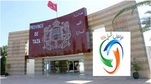 تازة: الائتلاف المدني المحلي يرصد خروقات واختلالات التنمية بالمدينة..