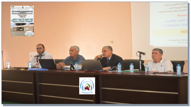 تجويد المدرسة المغربية.. محطات تطلعات ومشاورات ؟