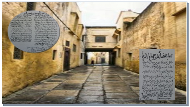 حول إرث تازة الرمزي وأرشيف المدينة الحبوسي ..