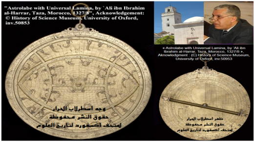 حول تحفة أسطرلاب من صنع فلكي تازي خلال القرن الثامن الهجري ..  