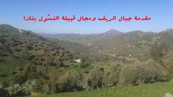 حول قبيلة التسُول في زمن وتراث تازة والمغرب اللامادي ..