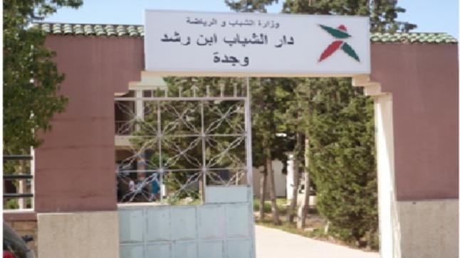بعد جمود فرضته الجائحة.. عودة الحياة إلى مؤسسات دور الشباب بوجدة بإقبال كبير..