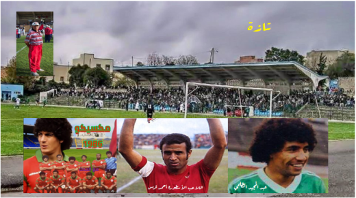 في حفل تكريم بتازة ذات ربيع بحضور نجوم كروية وطنية شامخة ..