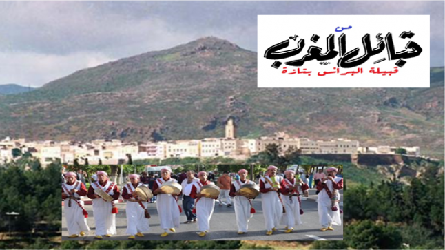 قبيلة البرانس بتازة .. بعض من ذاكرة منطقة وتراث رمزي جبلي￼￼￼￼ ..