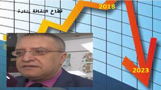 مدير اقليمي جديد للثقافة بتازة وتطلعات لتجاوز بياضات السنوات الأخيرة..