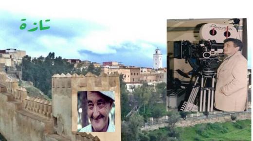 من ذاكرة المغرب الفني .. محمد مزيان  الذي عشق السينما حتى النخاع..