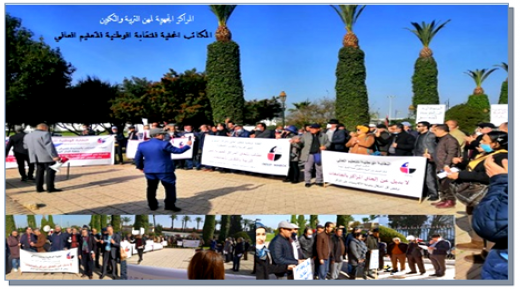 نقابة التعليم العالي بالمركز الجهوي تطالب باحترام الهياكل المنتخبة ..