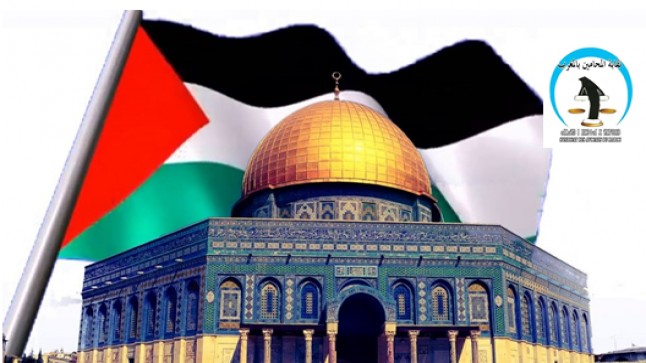 نقابة المحامين بالمغرب تدين الاختراق الصهيوني..