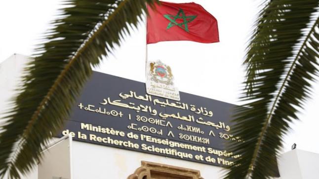 اختلالات خطيرة ومشاريع وهمية تخص الأنوية الجامعية بالمغرب