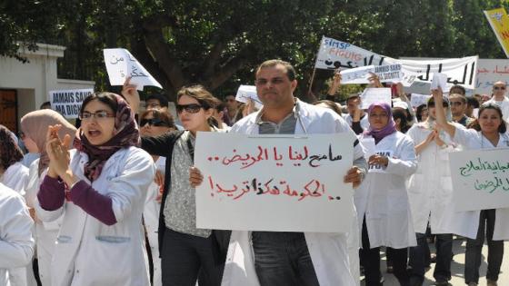 مشروع قانون مالية 2025 يُؤجّج احتجاجات الأطباء..