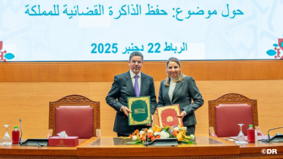 اتفاقية إطار للشراكة بين المجلس الأعلى للسلطة القضائية ومؤسسة أرشيف المغرب بشأن حفظ الذاكرة القضائية