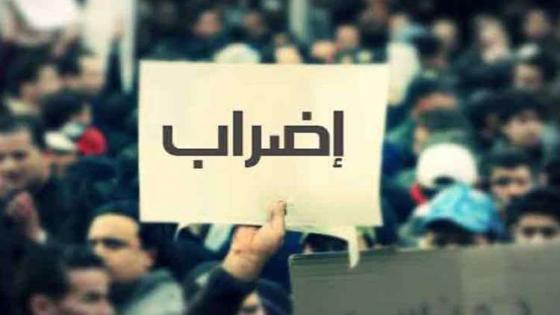 الكونفدرالية الديمقراطية للشغل ترفض قانون الإضراب ..
